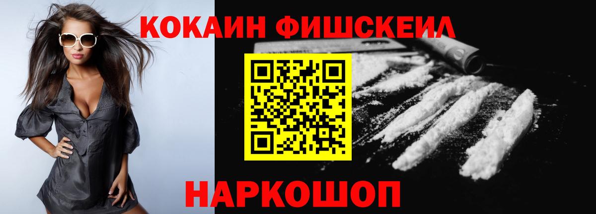 COCAIN 99% Рославль