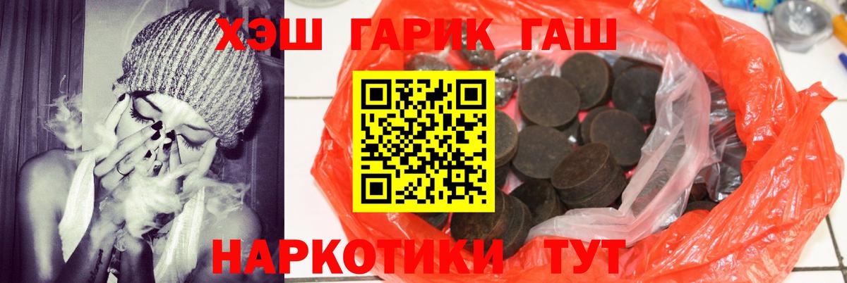 Гашиш индика сатива Рославль