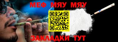 мескалин Будённовск