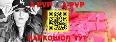 мефедрон VHQ Бугуруслан
