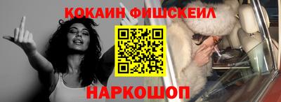 мефедрон VHQ Бугуруслан