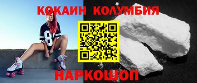 2c-b Бузулук