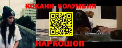 мескалин Будённовск