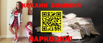 2c-b Бузулук