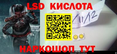 мескалин Будённовск