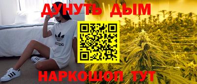 мефедрон VHQ Бугуруслан
