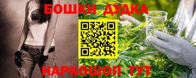 2c-b Бузулук
