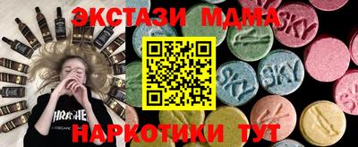 мефедрон VHQ Бугуруслан