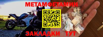 2c-b Бузулук