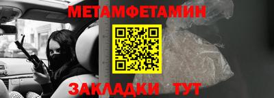 мескалин Будённовск