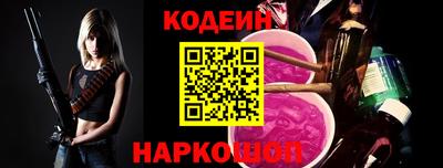 мескалин Будённовск