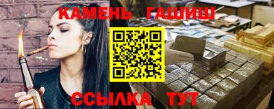 мефедрон VHQ Бугуруслан