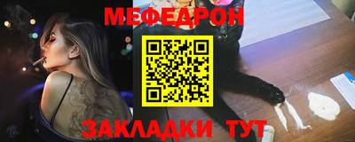 мескалин Будённовск