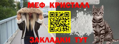 мескалин Будённовск