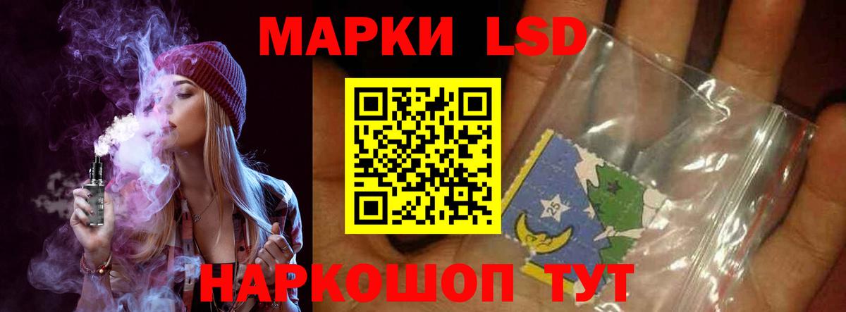 LSD-25 экстази ecstasy  LSD-25 экстази ecstasy  Вход с VPN  Рославль 