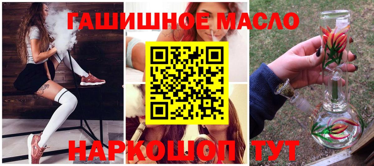 Дистиллят ТГК жижа Рославль
