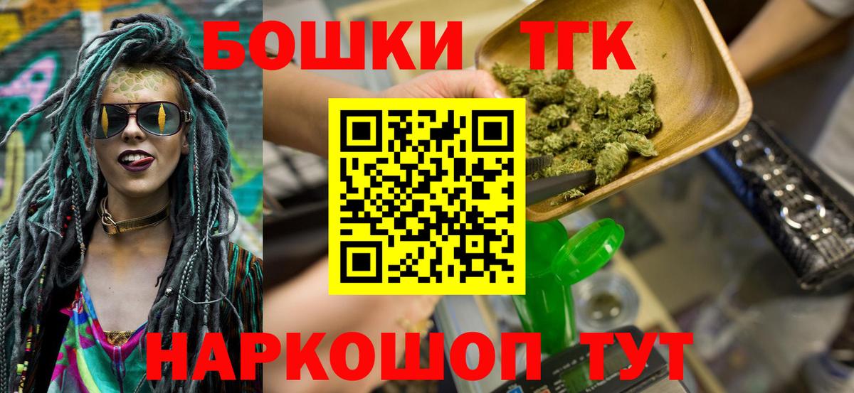 Канабис VHQ Рославль
