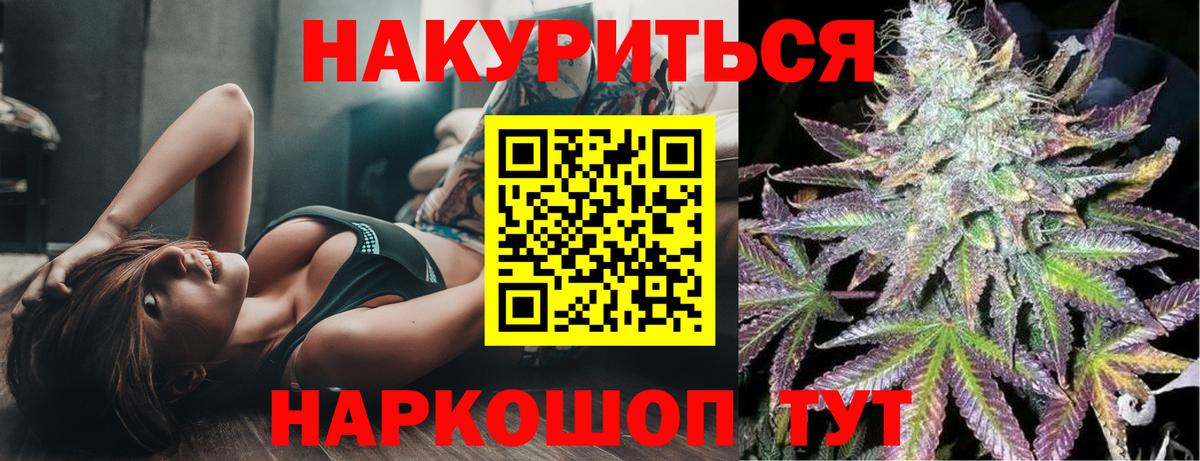 Бошки марихуана LSD WEED  Бошки марихуана тримм  Марихуана гибрид  Рославль  Вход с VPN 